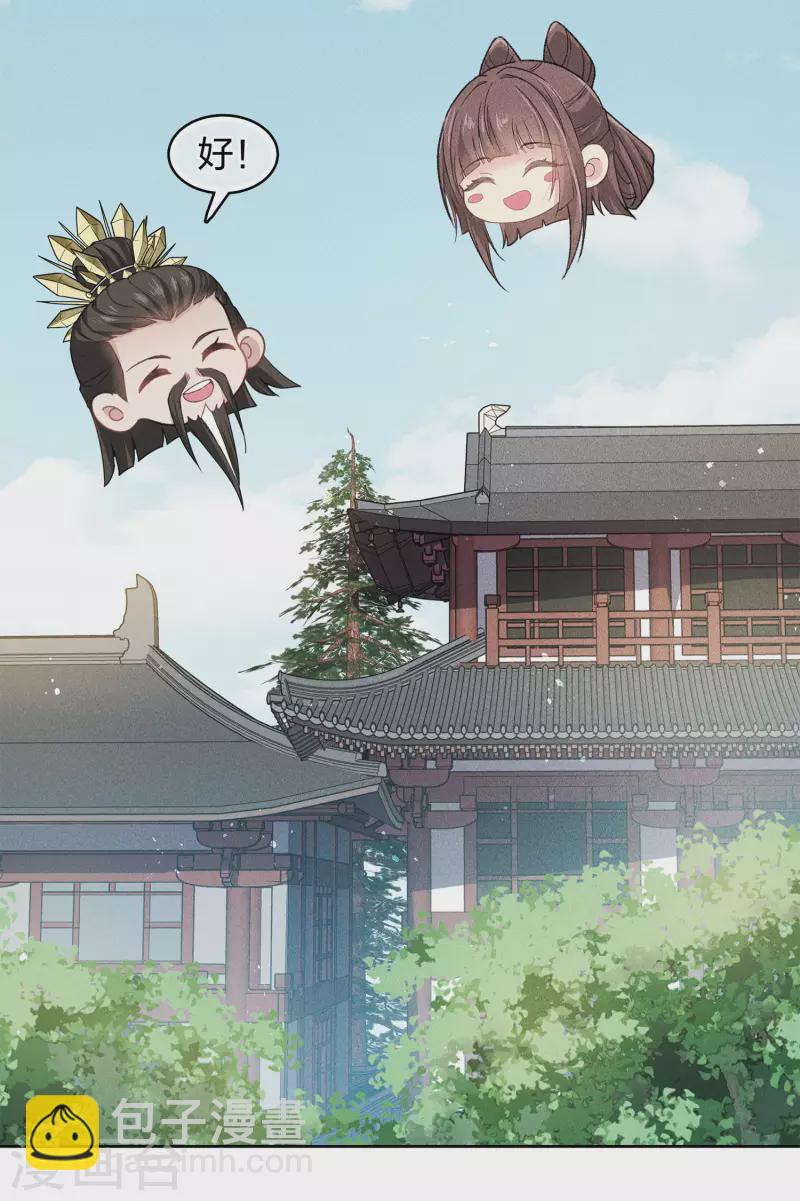 第115话 失聪-第133话