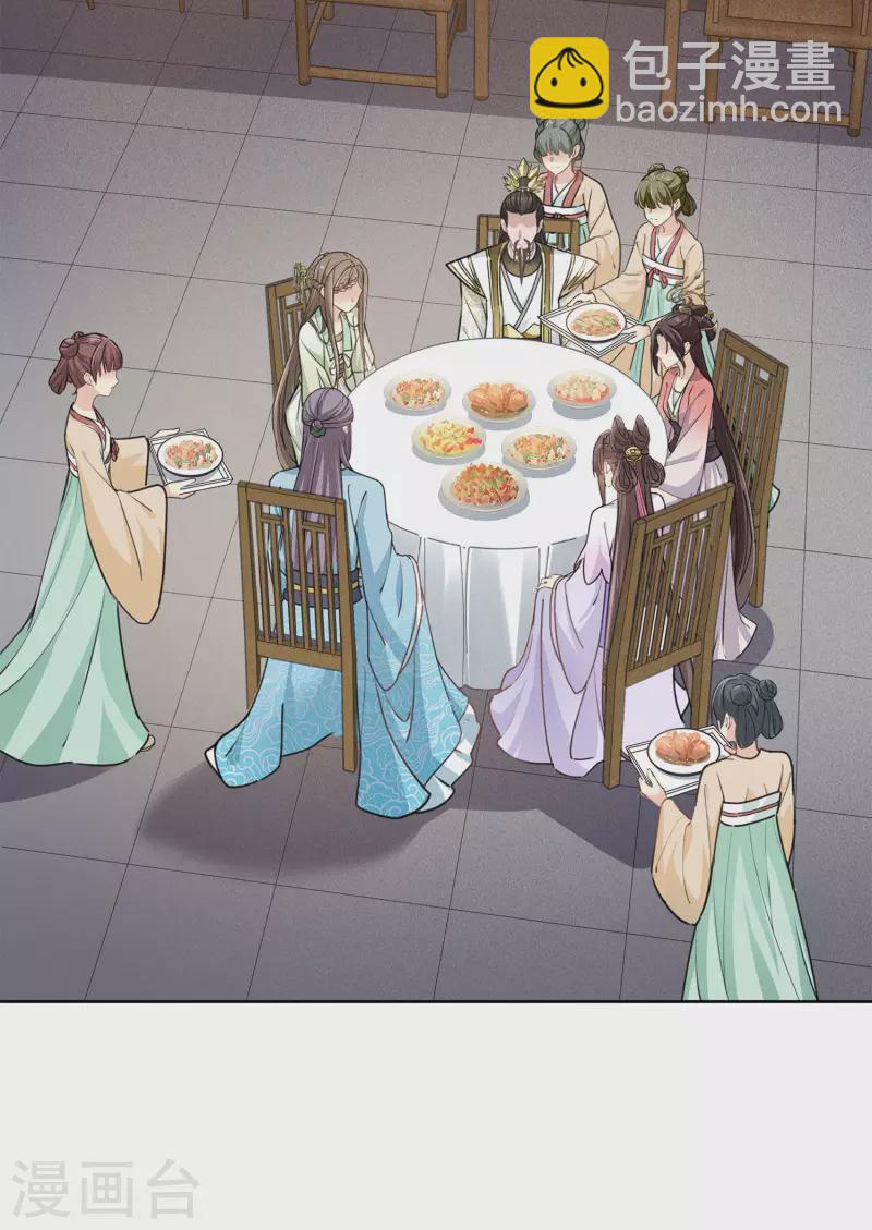 第115话 失聪-第133话