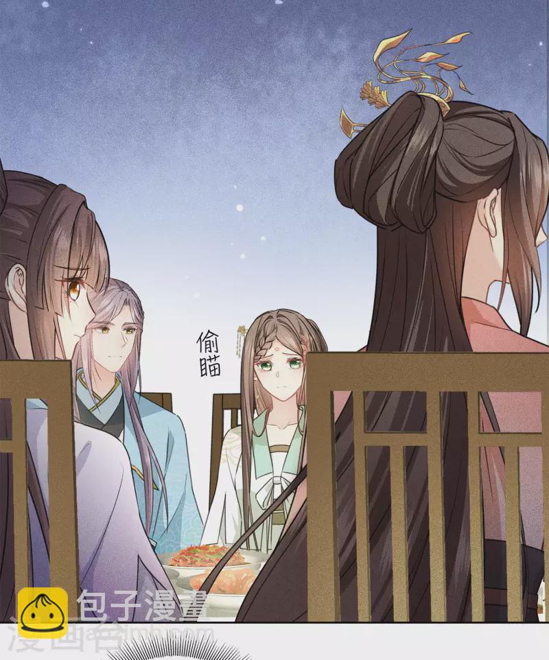 第115话 失聪-第133话