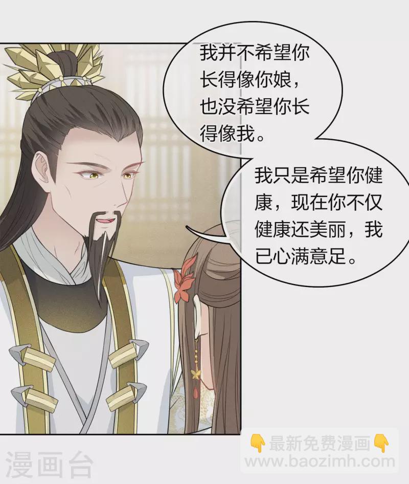 第115话 失聪-第133话