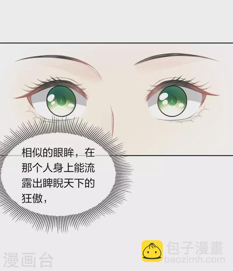 第115话 失聪-第133话