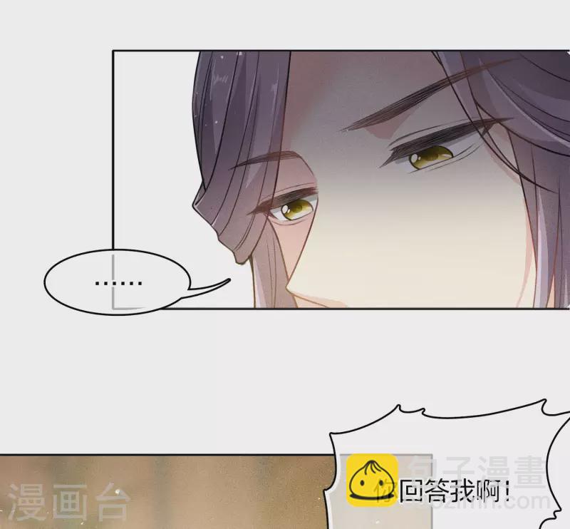 第117话 抵触-第135话