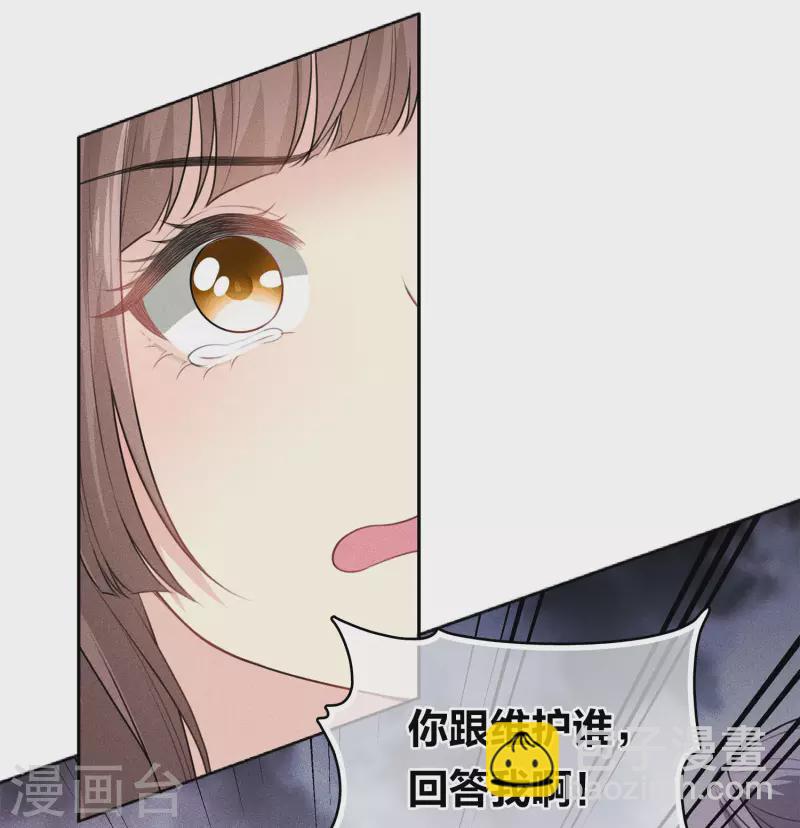 第117话 抵触-第135话