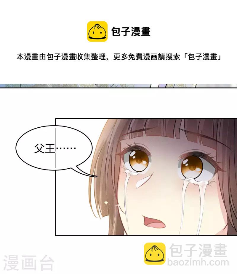 第117话 抵触-第135话