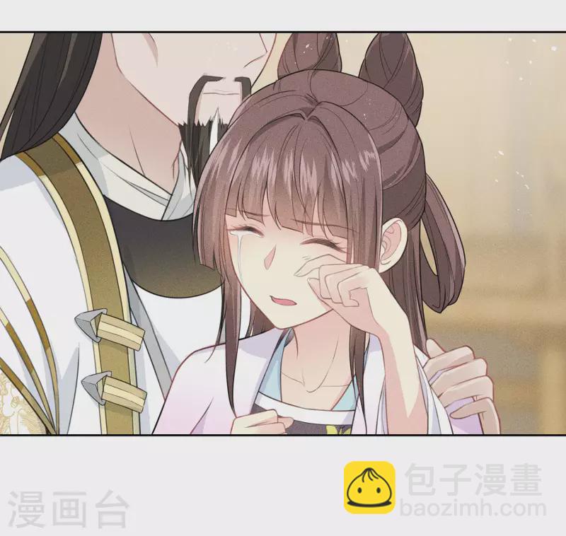 第117话 抵触-第135话