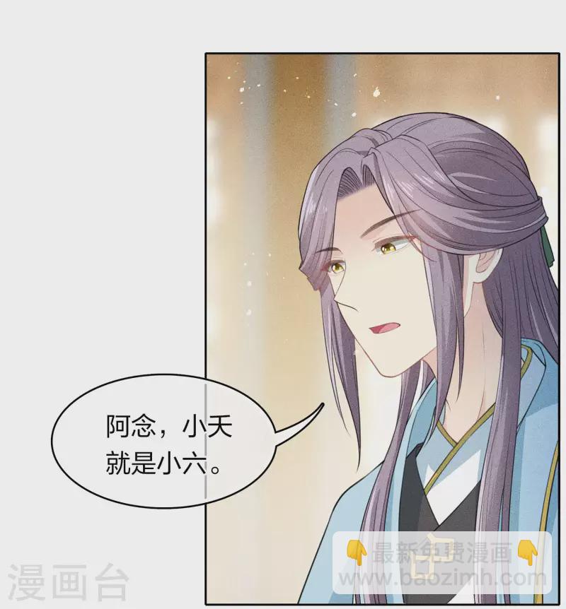 第117话 抵触-第135话