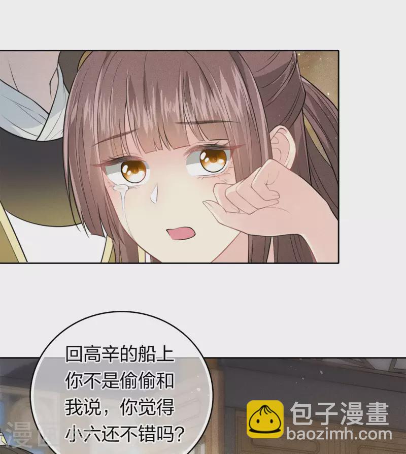 第117话 抵触-第135话