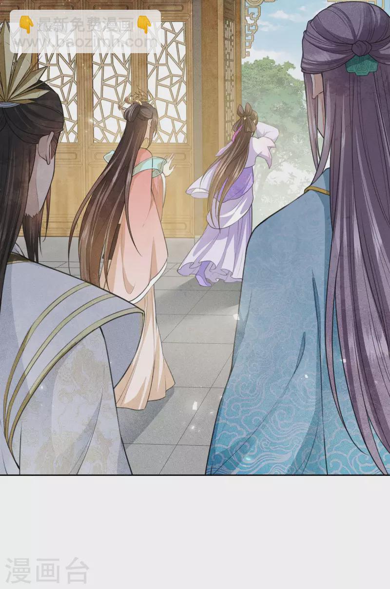 第117话 抵触-第135话