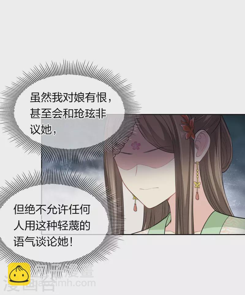 第117话 抵触-第135话