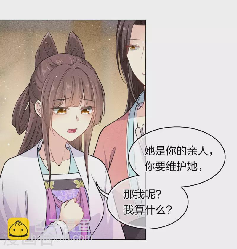 第117话 抵触-第135话