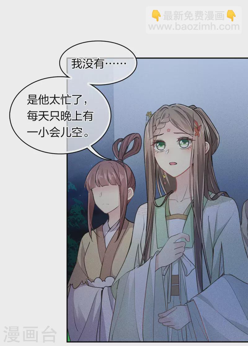 第119话 狭路-第137话