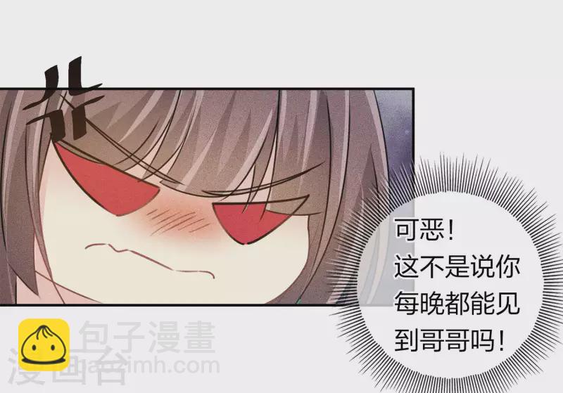 第119话 狭路-第137话