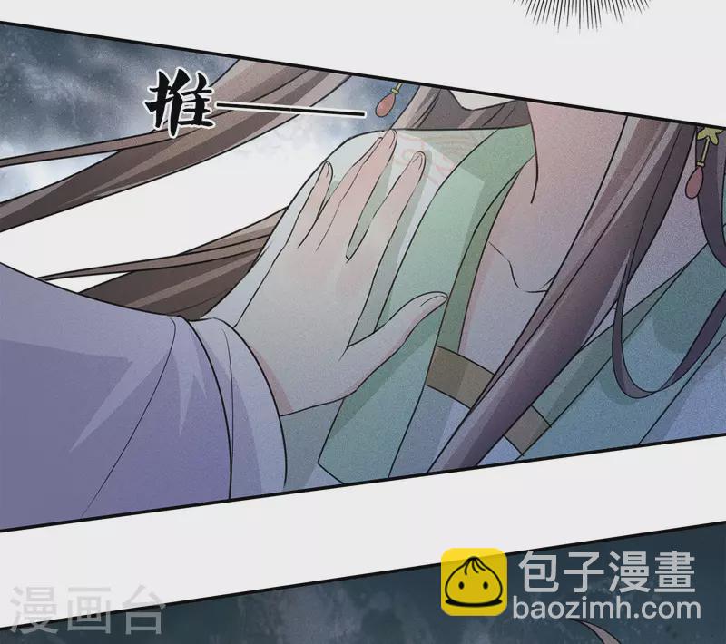 第119话 狭路-第137话