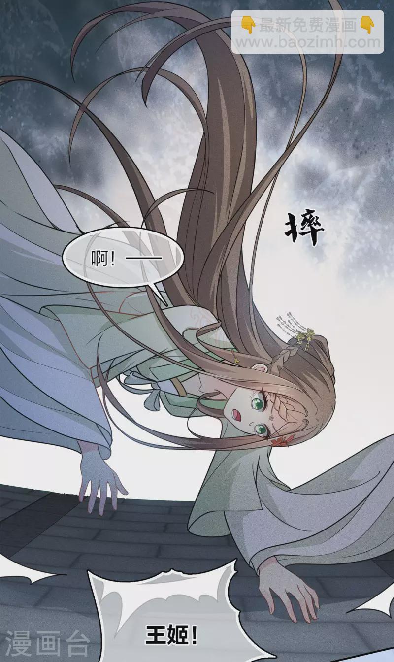 第119话 狭路-第137话