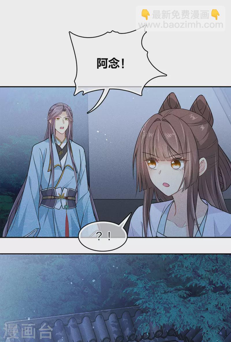 第119话 狭路-第137话