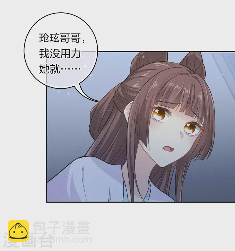 第119话 狭路-第137话