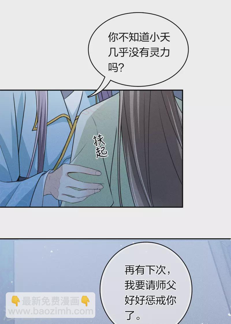 第119话 狭路-第137话