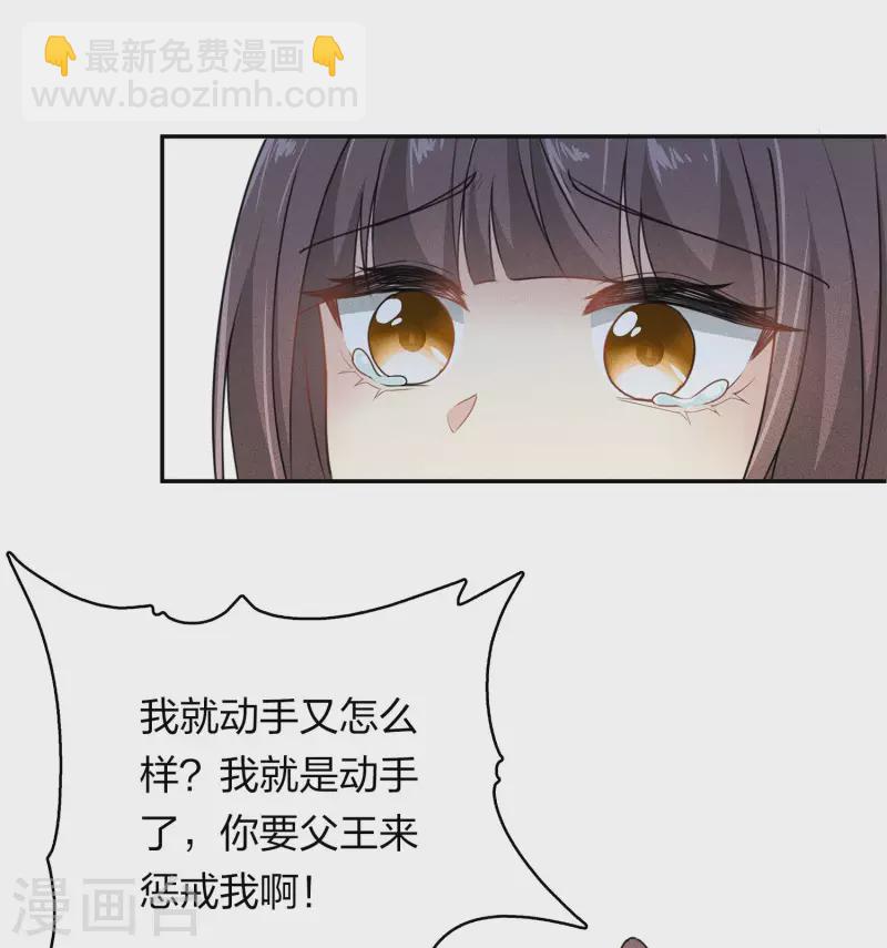 第119话 狭路-第137话