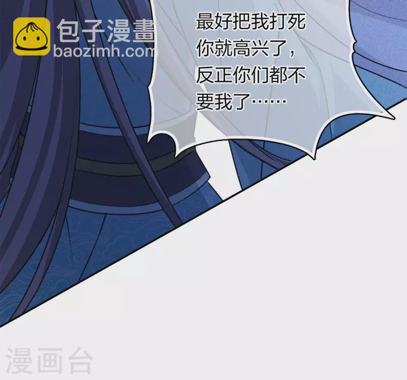 第119话 狭路-第137话