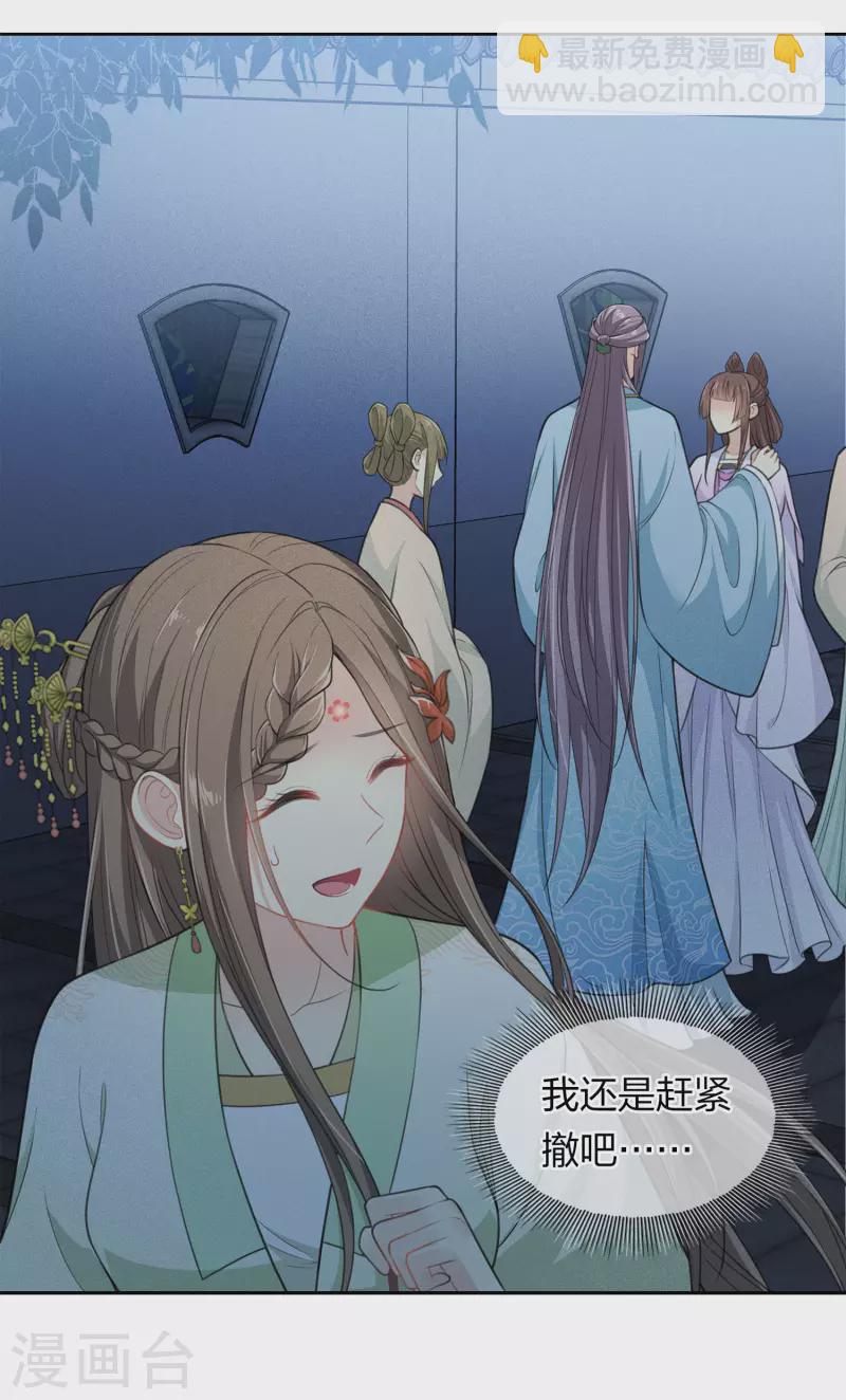 第119话 狭路-第137话