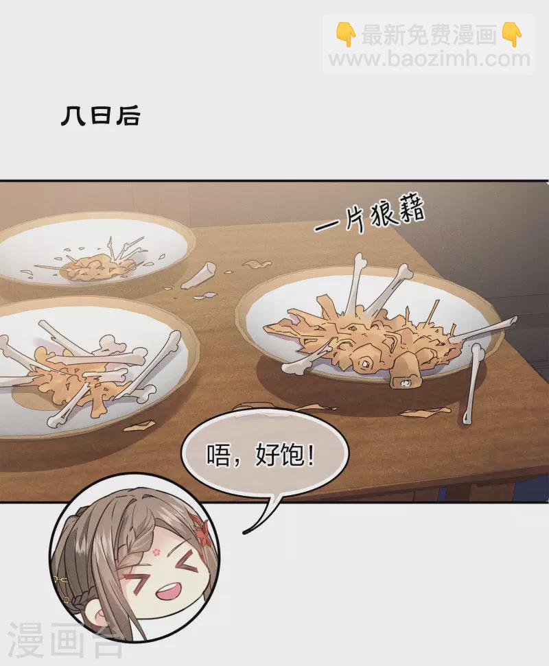 第119话 狭路-第137话