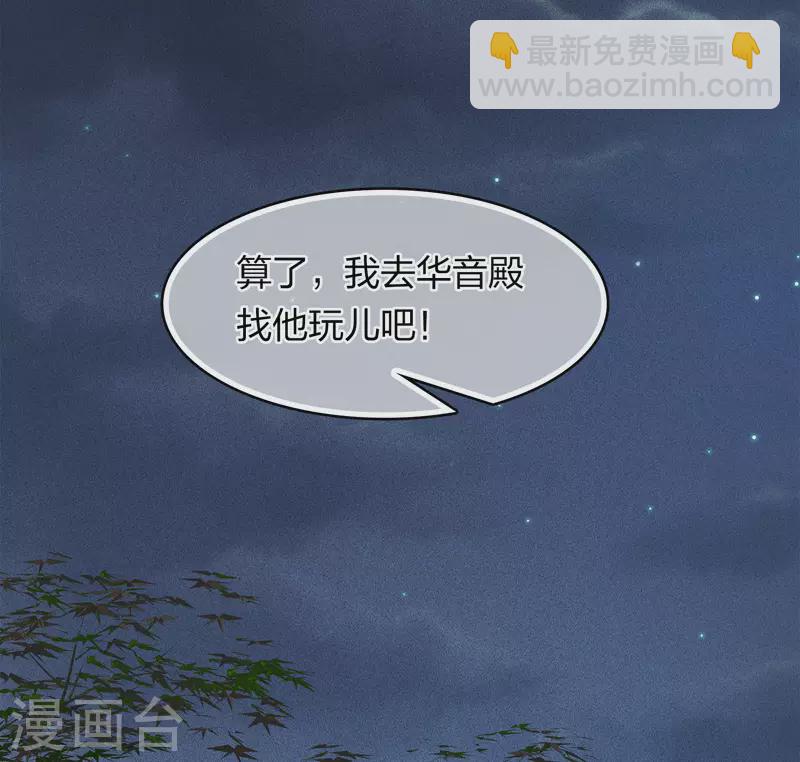 第119话 狭路-第137话