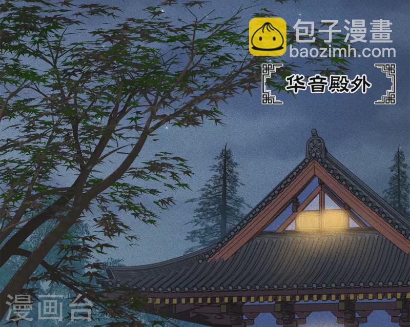 第119话 狭路-第137话