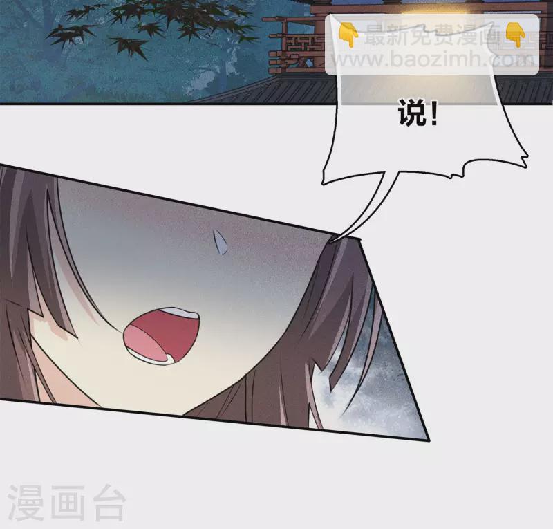 第119话 狭路-第137话