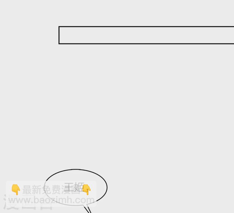 第121话 捉弄-第139话