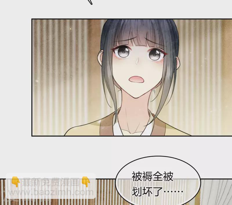 第121话 捉弄-第139话