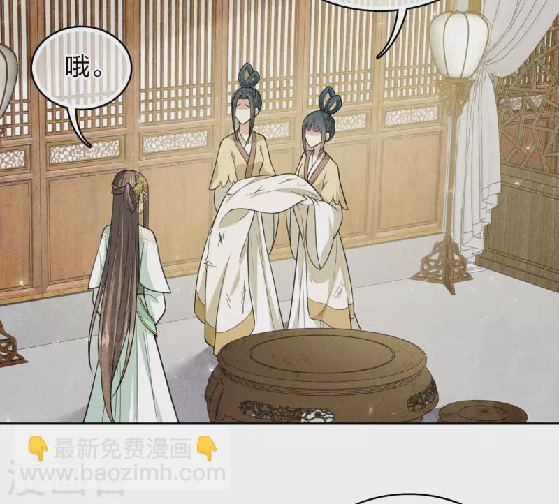 第121话 捉弄-第139话