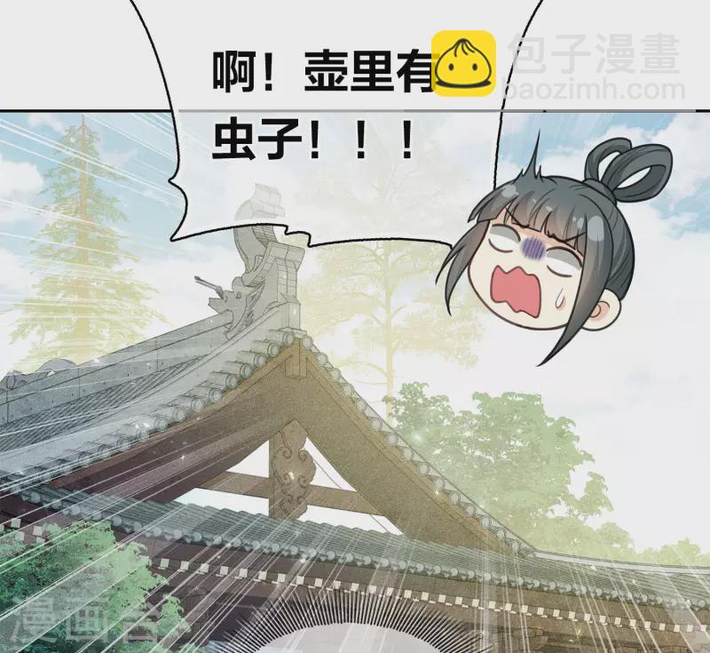 第121话 捉弄-第139话