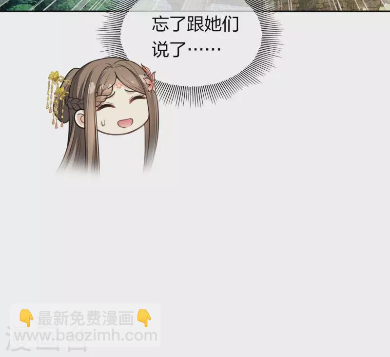 第121话 捉弄-第139话