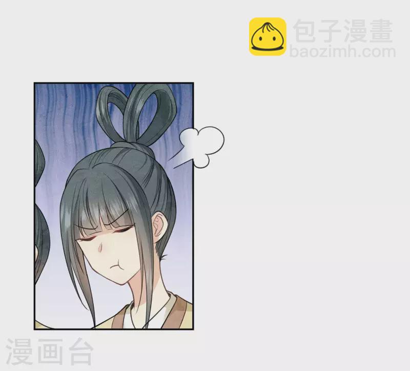 第121话 捉弄-第139话