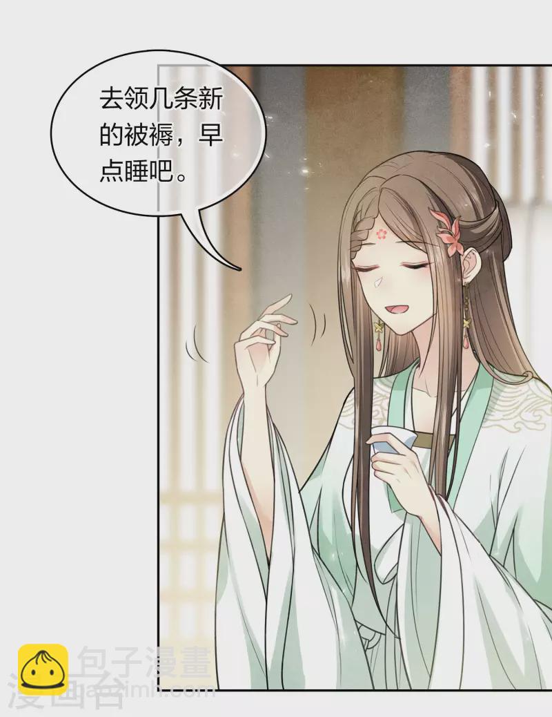 第121话 捉弄-第139话