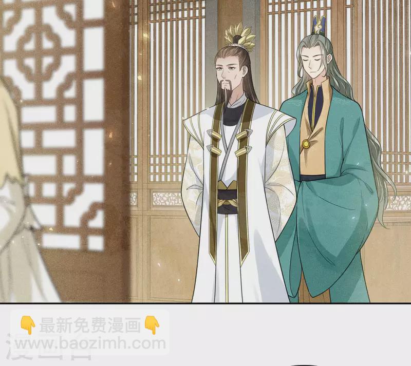 第121话 捉弄-第139话