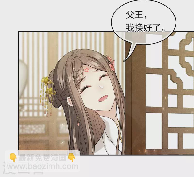 第121话 捉弄-第139话