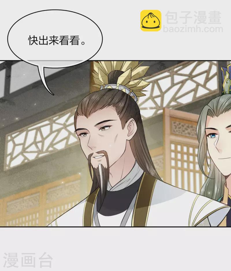 第121话 捉弄-第139话