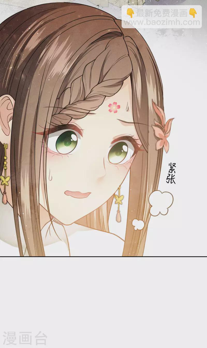 第121话 捉弄-第139话