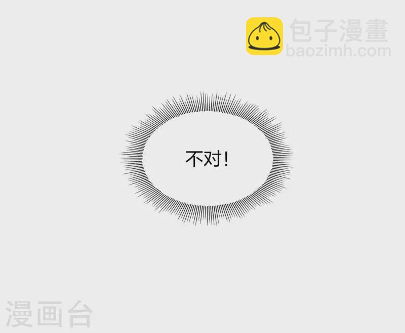 第121话 捉弄-第139话