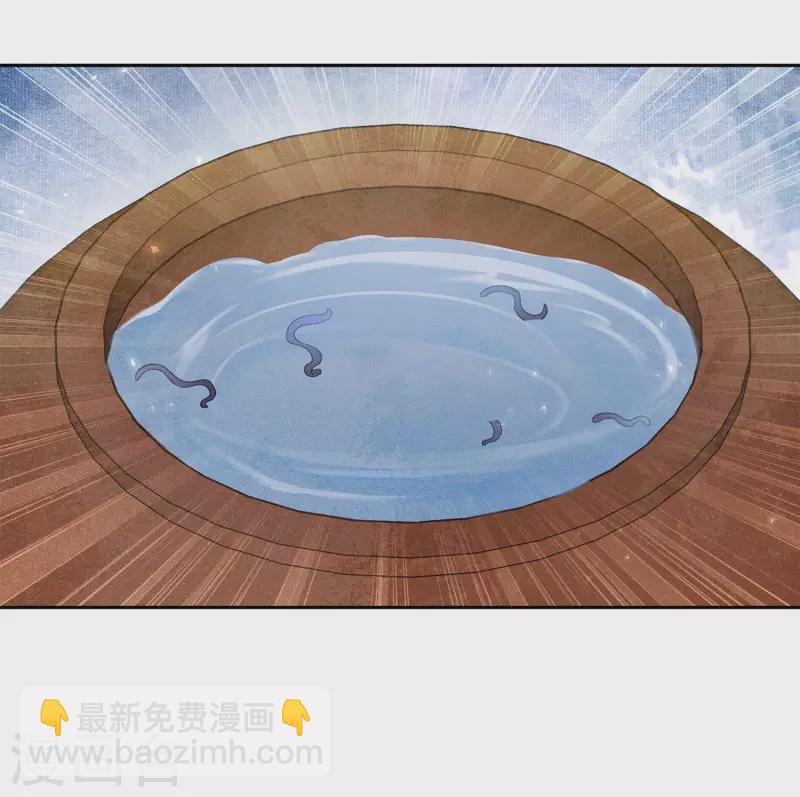 第121话 捉弄-第139话