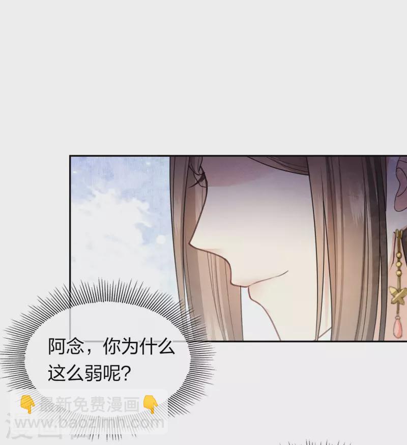 第121话 捉弄-第139话
