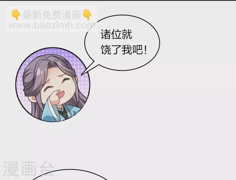 第123话 心思-第141话