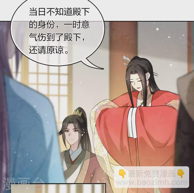 第123话 心思-第141话