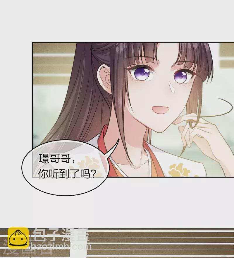 第123话 心思-第141话
