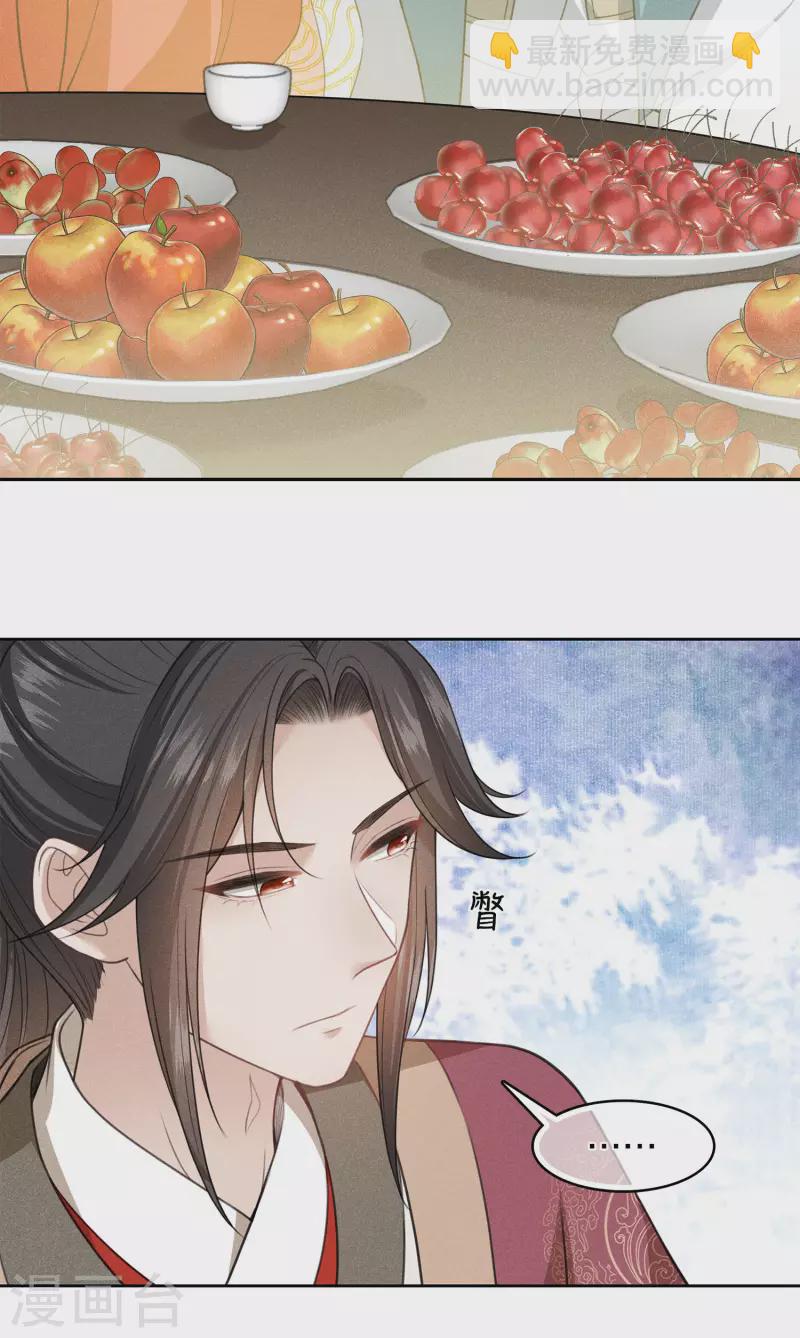 第123话 心思-第141话