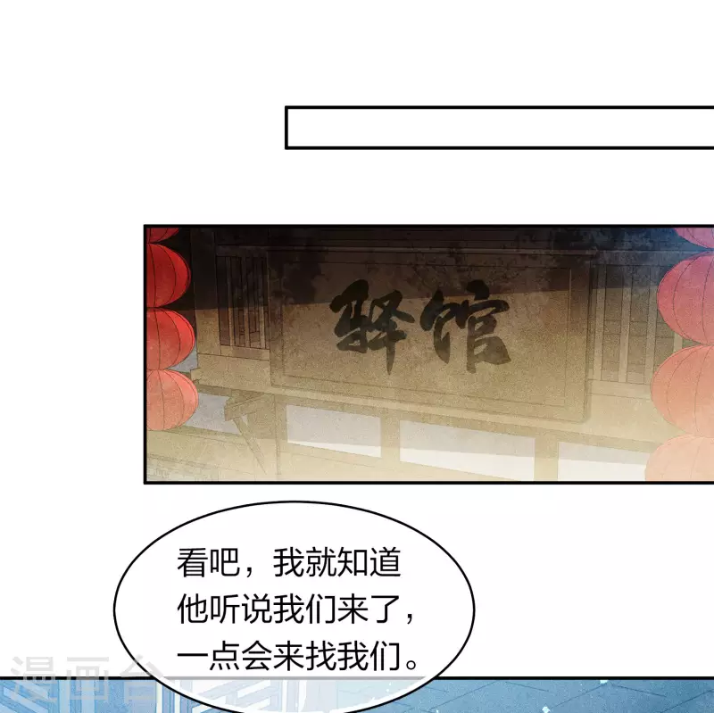 第123话 心思-第141话