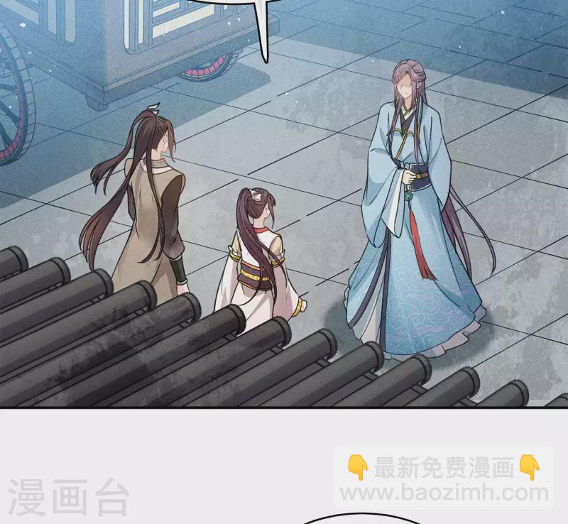 第123话 心思-第141话