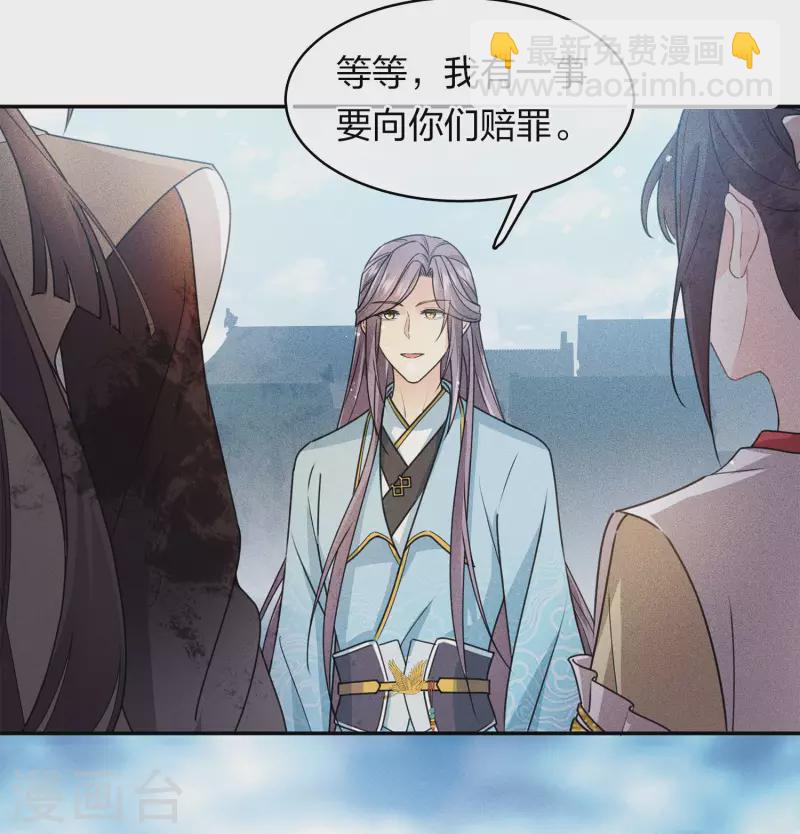 第123话 心思-第141话