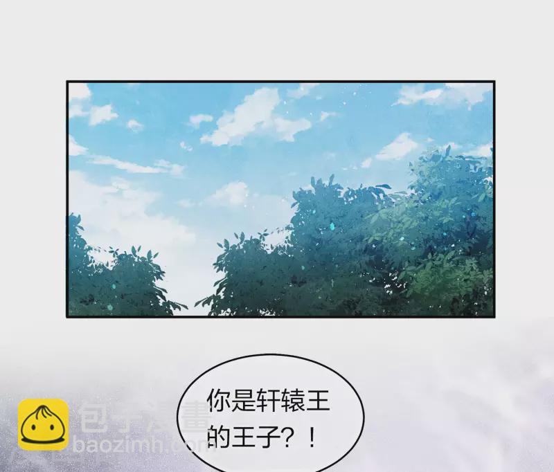 第123话 心思-第141话